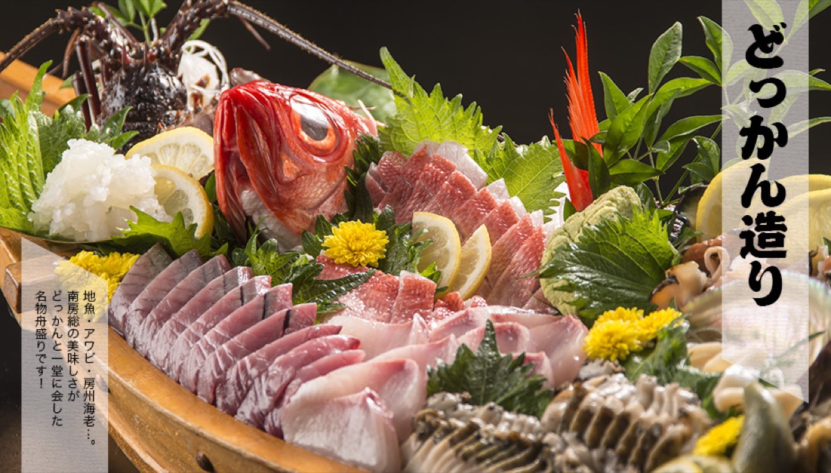 魚拓荘鈴木屋の地魚を使った料理