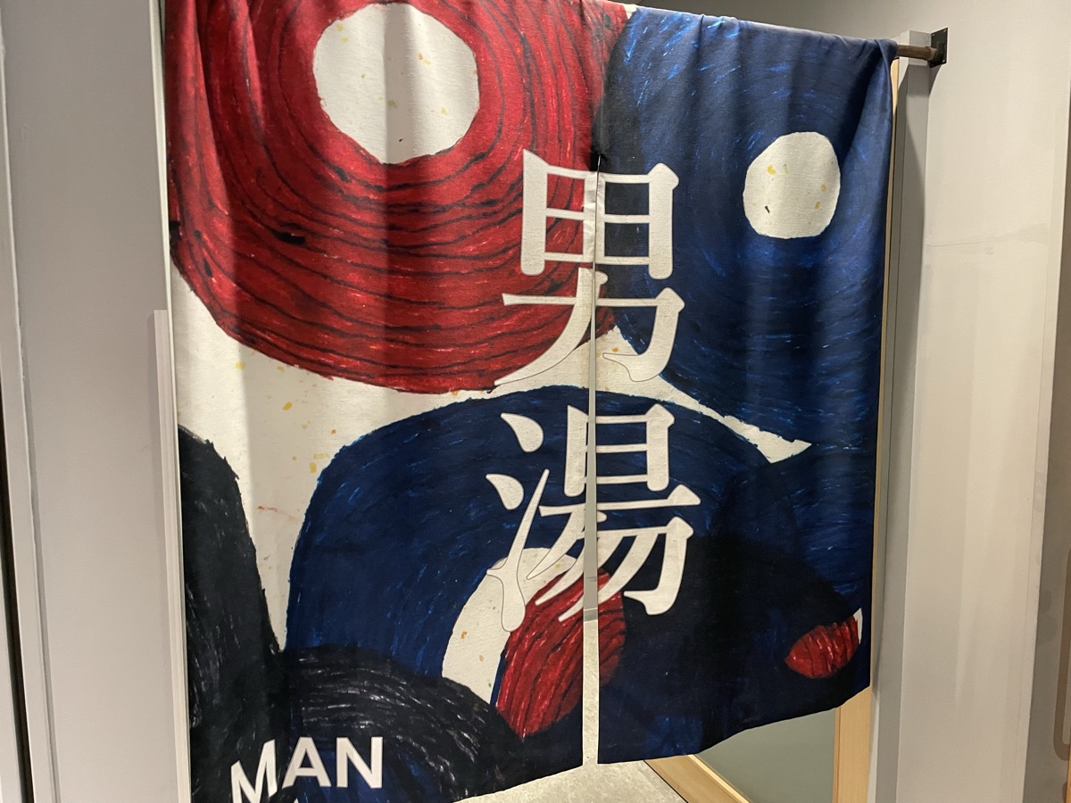 KANAN SPAの男湯入口にかかる暖簾。和のデザインがかっこいい